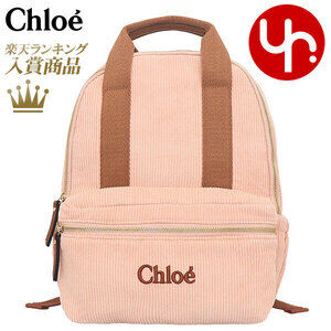 Chloe Corduroy Logo Backpack Pale Pink Collection